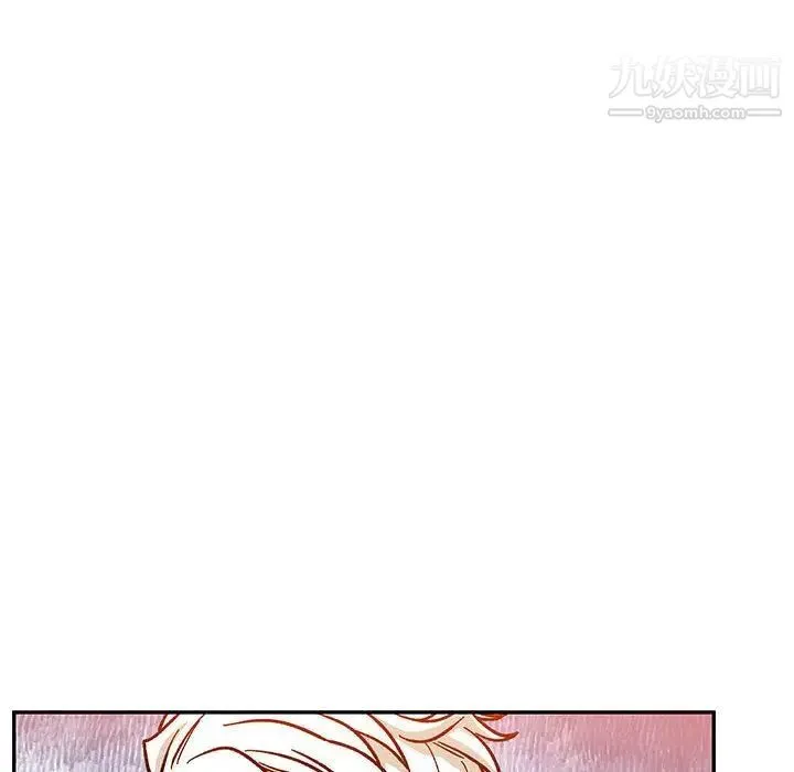 亲爱的你-Liebling！ 第50话 第168页