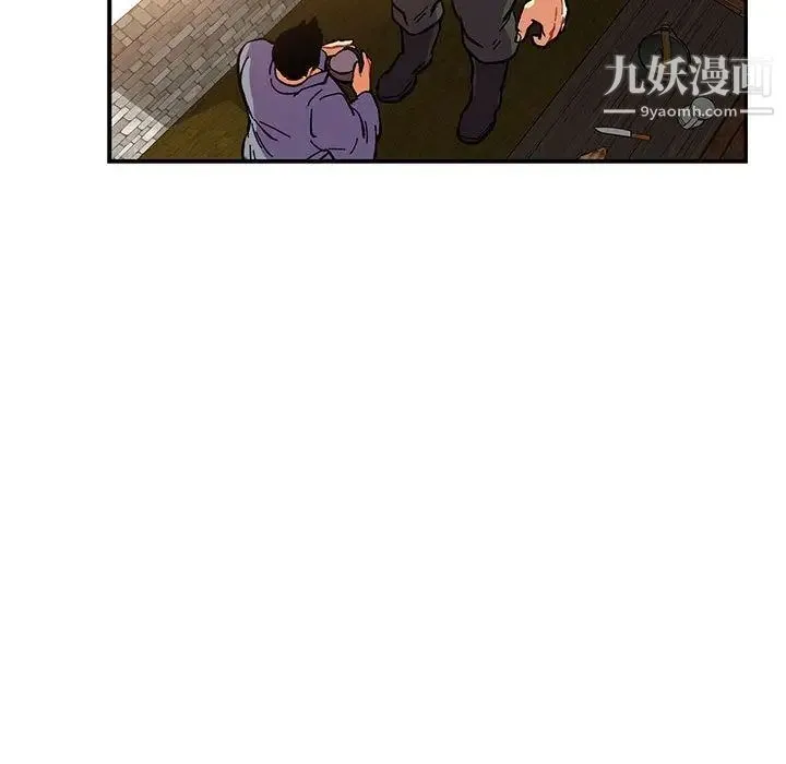 亲爱的你-Liebling！ 第50话 第183页