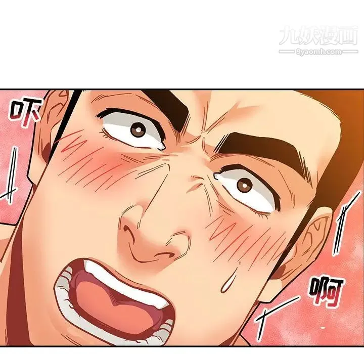 亲爱的你-Liebling！ 第97话 第49页