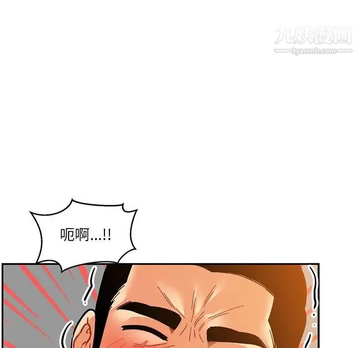 亲爱的你-Liebling！ 第97话 第69页