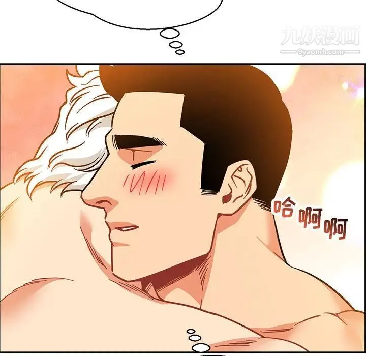 亲爱的你-Liebling！ 第97话 第137页