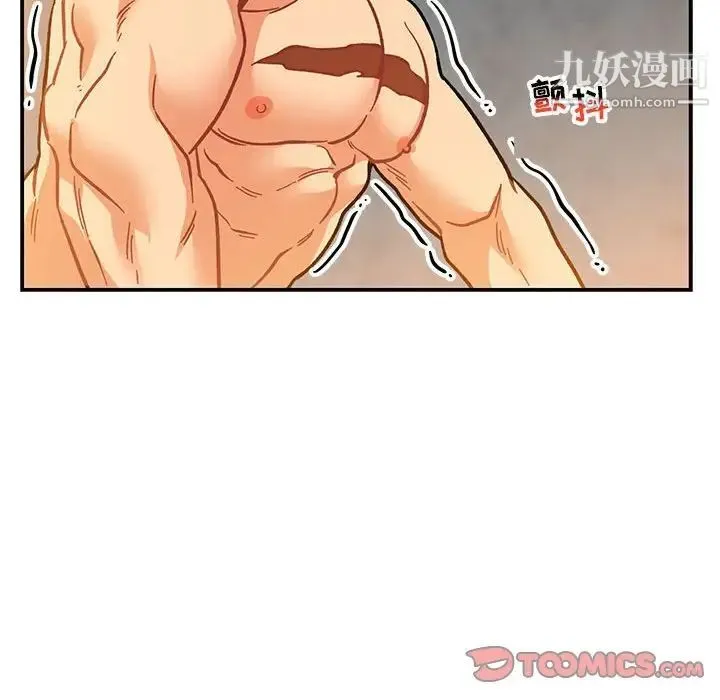 亲爱的你-Liebling！ 第97话 第30页
