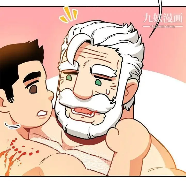 亲爱的你-Liebling！ 第97话 第145页