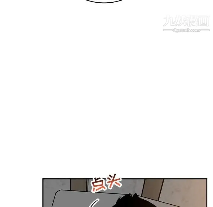 亲爱的你-Liebling！ 第97话 第62页
