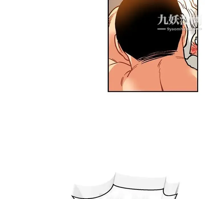 亲爱的你-Liebling！ 第97话 第128页