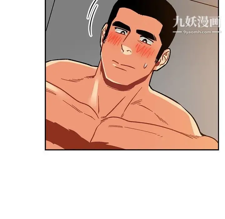 亲爱的你-Liebling！ 第97话 第63页