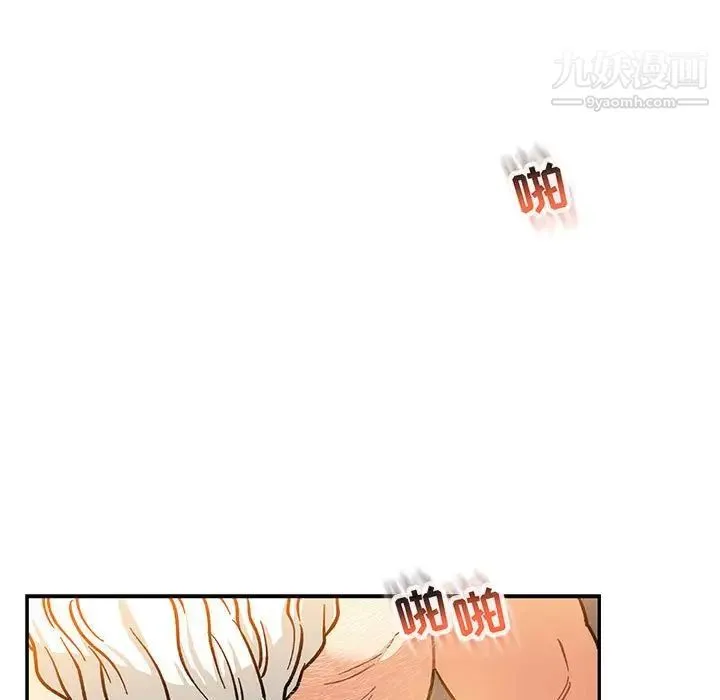 亲爱的你-Liebling！ 第97话 第65页