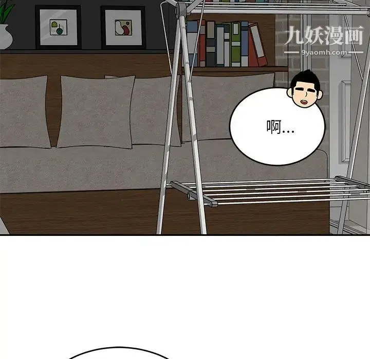 亲爱的你-Liebling！ 第138话-最终话（完结） 第224页