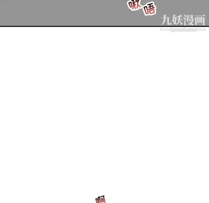 亲爱的你-Liebling！ 第138话-最终话（完结） 第96页