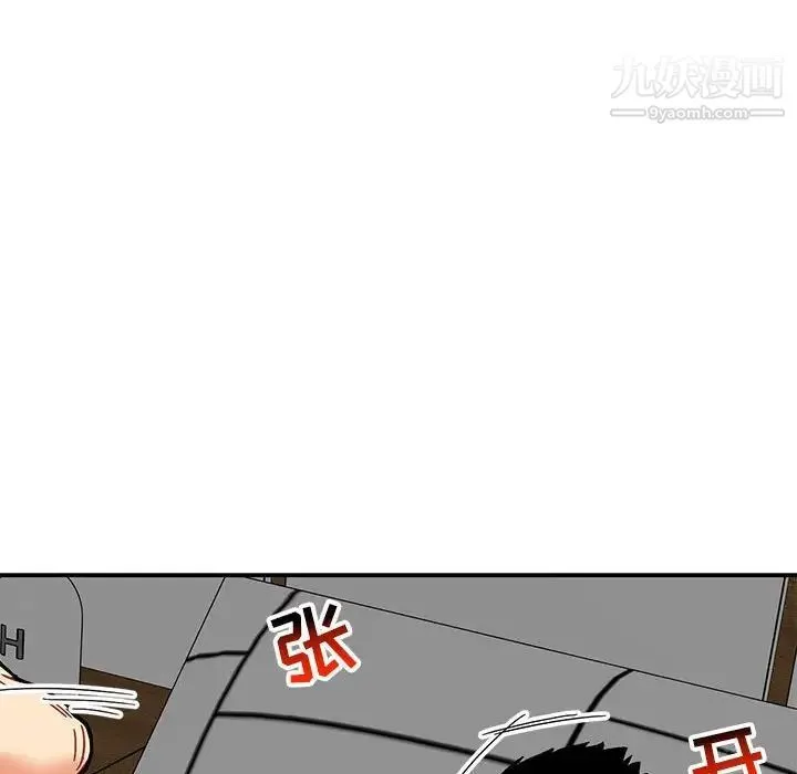 亲爱的你-Liebling！ 第138话-最终话（完结） 第190页