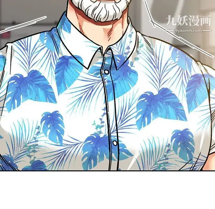 亲爱的你-Liebling！ 第138话-最终话（完结） 第250页