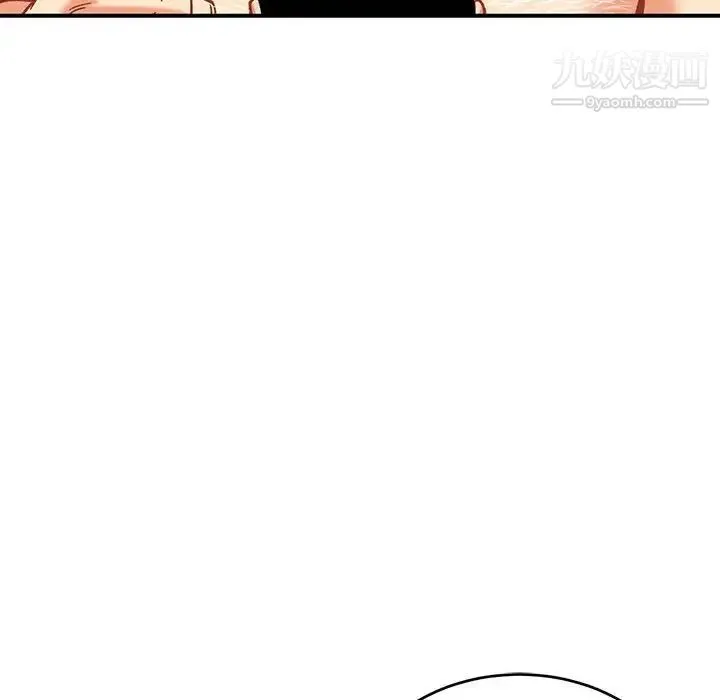 亲爱的你-Liebling！ 第138话-最终话（完结） 第148页