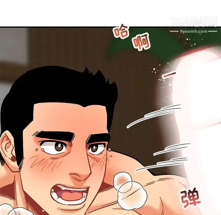 亲爱的你-Liebling！ 第138话-最终话（完结） 第126页
