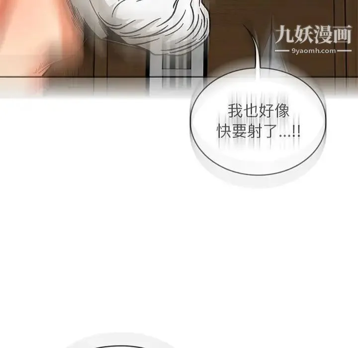 亲爱的你-Liebling！ 第138话-最终话（完结） 第199页