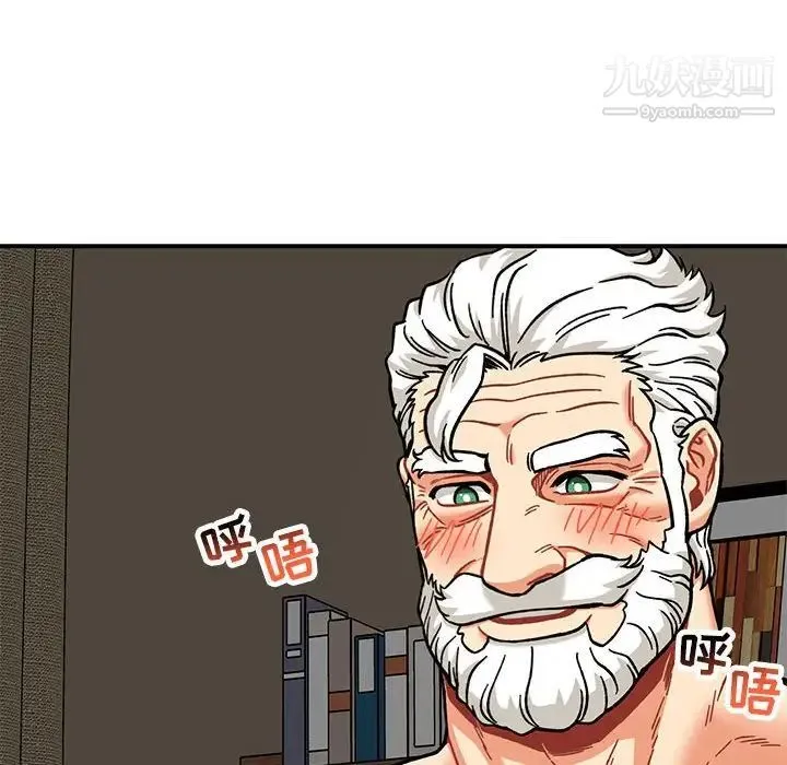 亲爱的你-Liebling！ 第138话-最终话（完结） 第128页