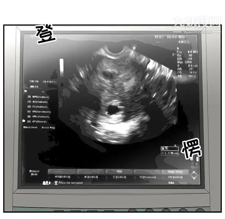 亲爱的你-Liebling！ 第138话-最终话（完结） 第253页