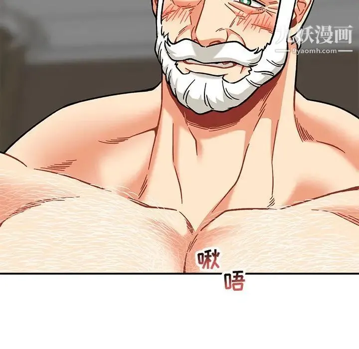 亲爱的你-Liebling！ 第138话-最终话（完结） 第100页