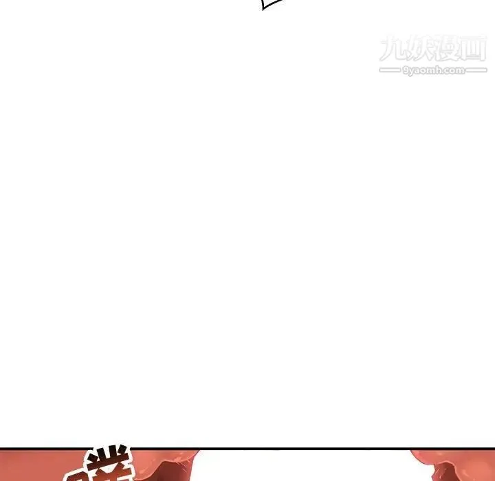 亲爱的你-Liebling！ 第138话-最终话（完结） 第120页