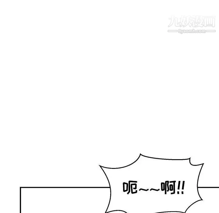 亲爱的你-Liebling！ 第138话-最终话（完结） 第162页
