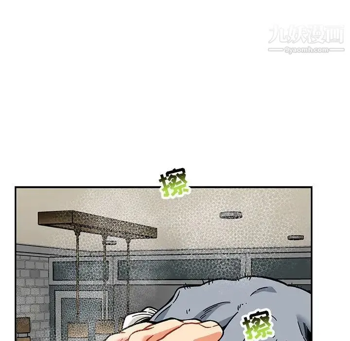 亲爱的你-Liebling！ 第138话-最终话（完结） 第34页