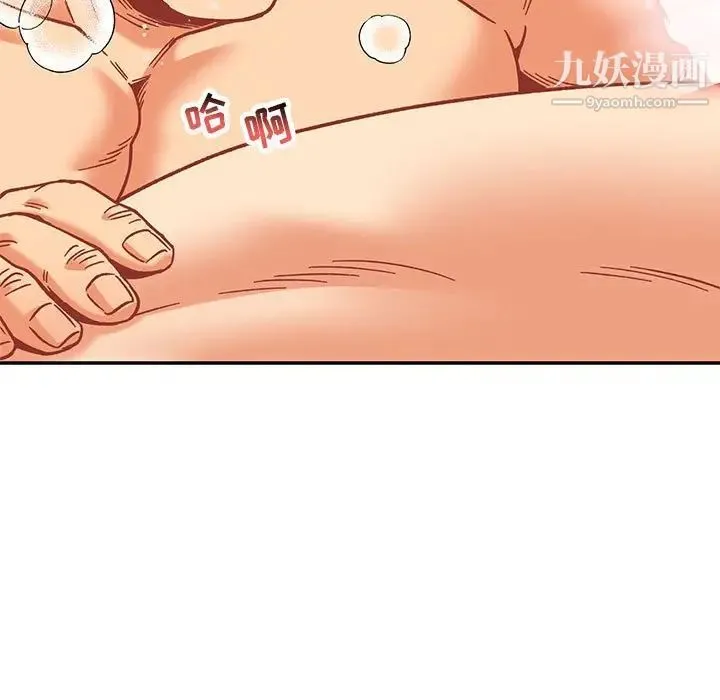 亲爱的你-Liebling！ 第138话-最终话（完结） 第127页