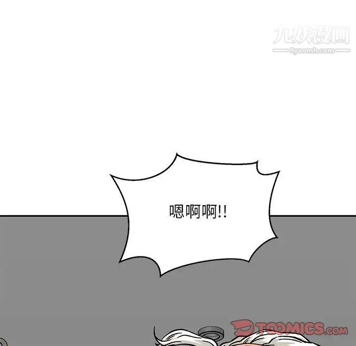 亲爱的你-Liebling！ 第138话-最终话（完结） 第115页