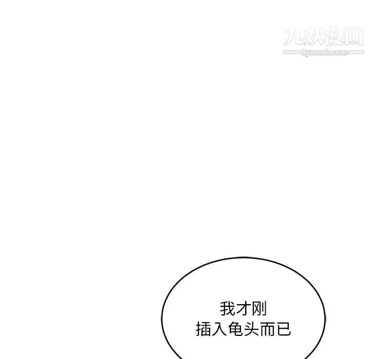 亲爱的你-Liebling！ 第138话-最终话（完结） 第164页