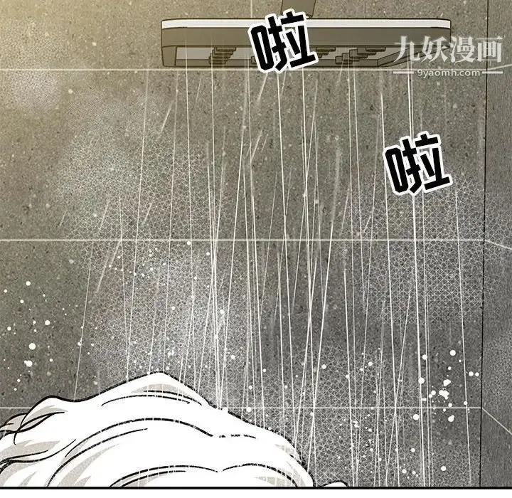 亲爱的你-Liebling！ 第138话-最终话（完结） 第26页