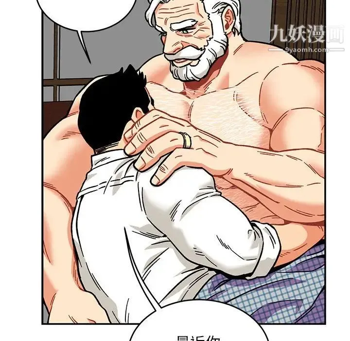 亲爱的你-Liebling！ 第138话-最终话（完结） 第54页