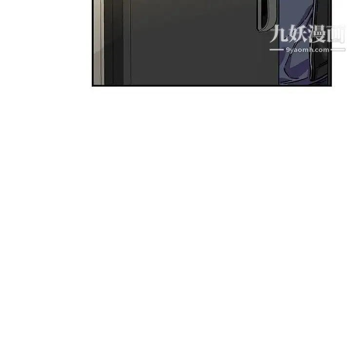 亲爱的你-Liebling！ 第138话-最终话（完结） 第6页