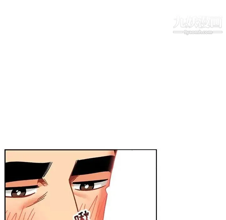 亲爱的你-Liebling！ 第138话-最终话（完结） 第103页