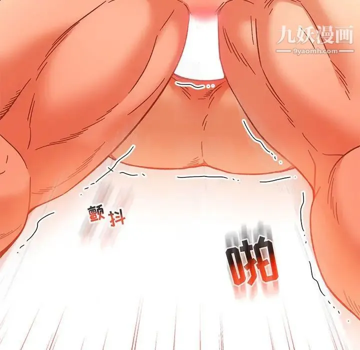 亲爱的你-Liebling！ 第138话-最终话（完结） 第214页