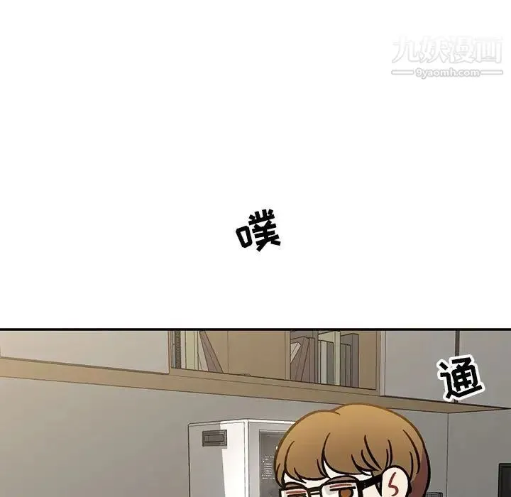亲爱的你-Liebling！ 第138话-最终话（完结） 第251页