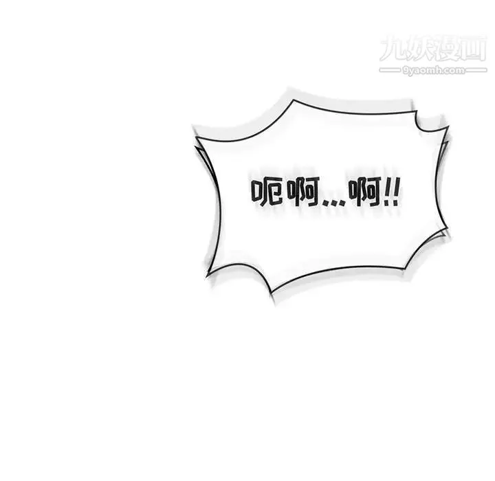 亲爱的你-Liebling！ 第138话-最终话（完结） 第209页