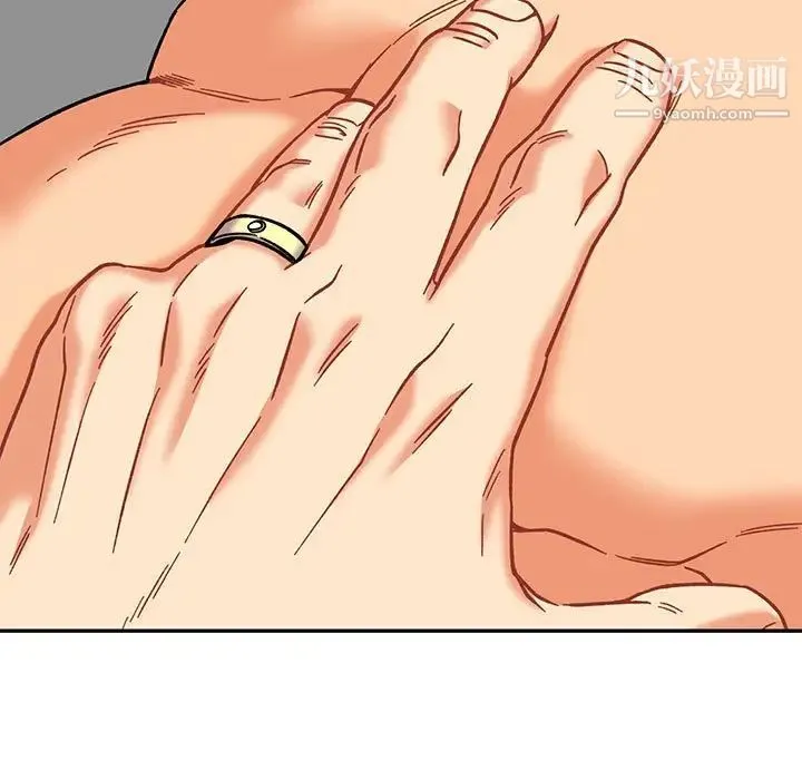 亲爱的你-Liebling！ 第138话-最终话（完结） 第81页