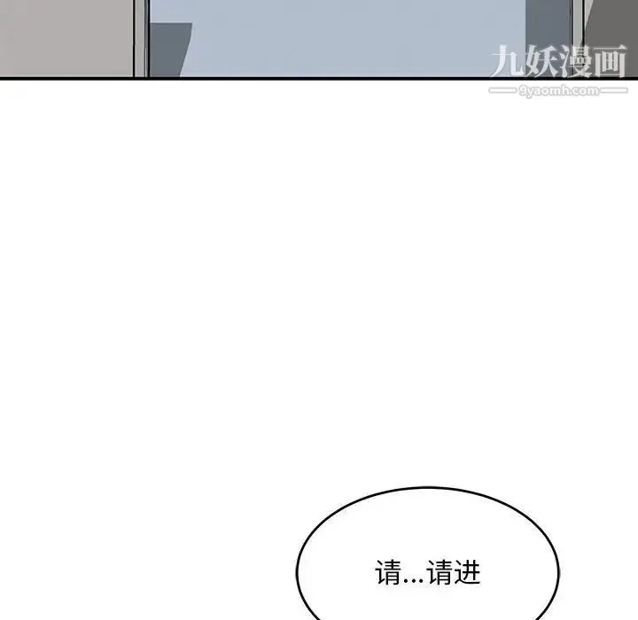 亲爱的你-Liebling！ 第138话-最终话（完结） 第246页
