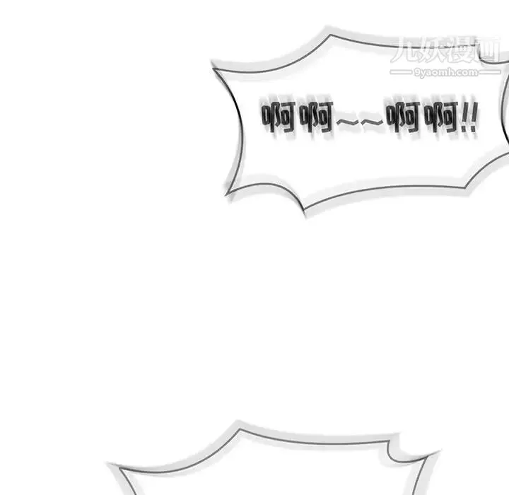 亲爱的你-Liebling！ 第138话-最终话（完结） 第211页