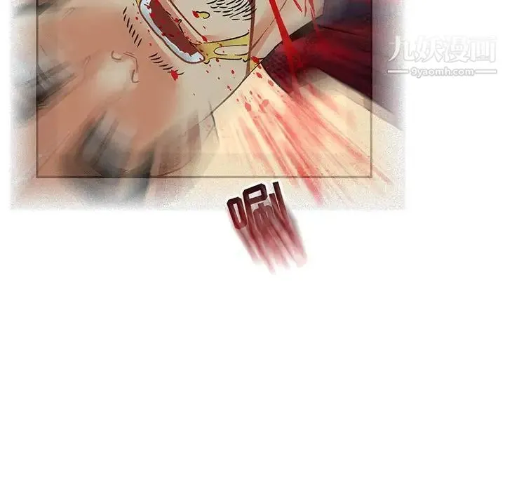 亲爱的你-Liebling！ 第67话 第32页