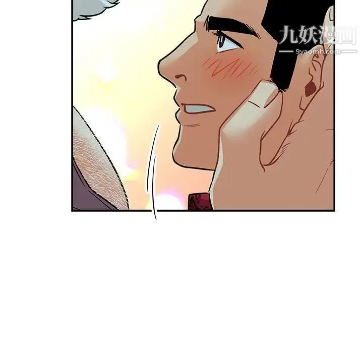 亲爱的你-Liebling！ 第67话 第164页