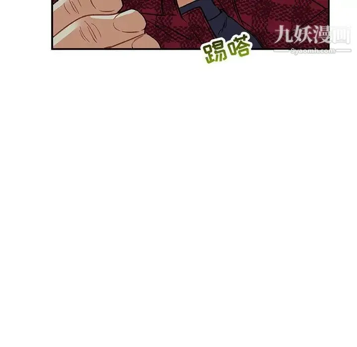 亲爱的你-Liebling！ 第67话 第56页