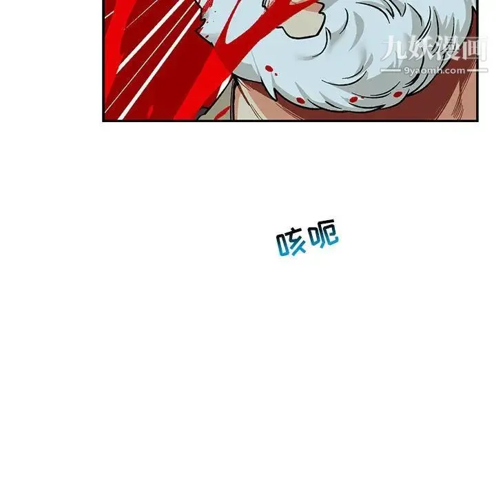 亲爱的你-Liebling！ 第67话 第37页