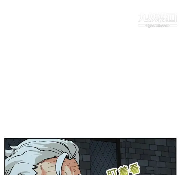 亲爱的你-Liebling！ 第67话 第105页