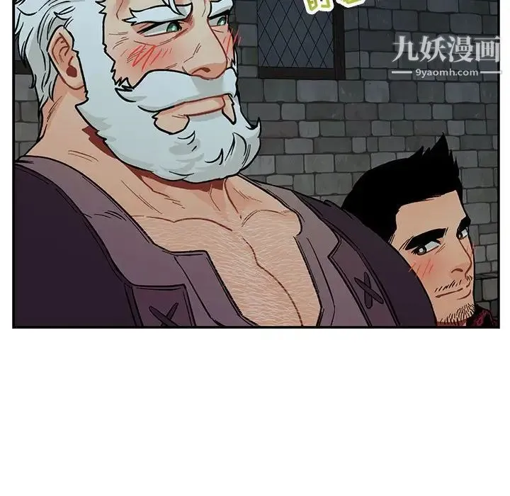 亲爱的你-Liebling！ 第67话 第106页