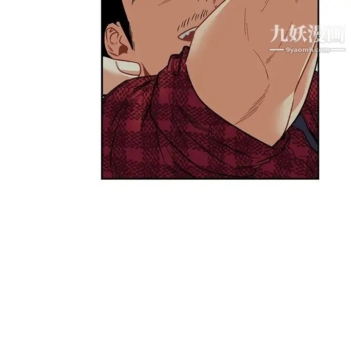亲爱的你-Liebling！ 第67话 第77页