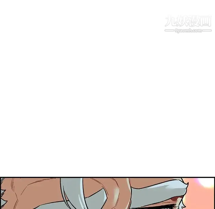 亲爱的你-Liebling！ 第67话 第94页