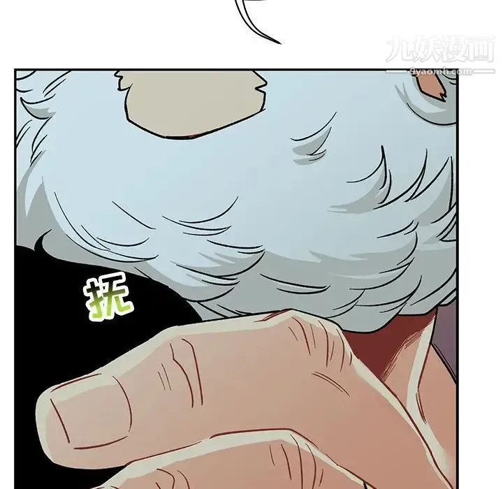 亲爱的你-Liebling！ 第67话 第161页
