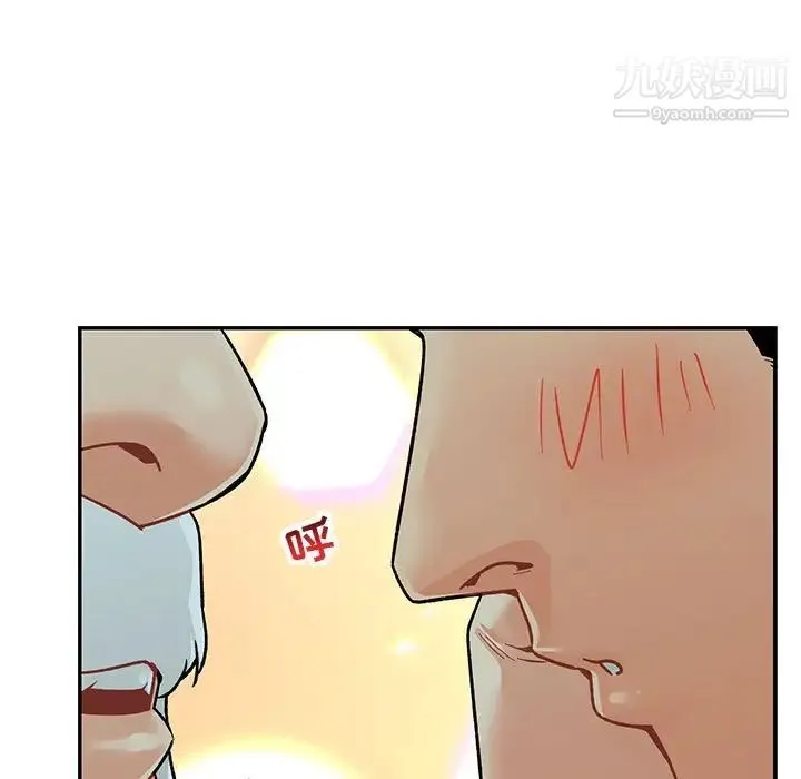 亲爱的你-Liebling！ 第67话 第169页