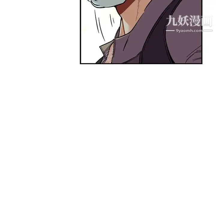 亲爱的你-Liebling！ 第67话 第139页