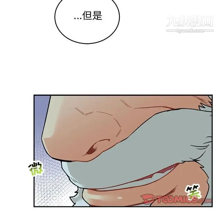 亲爱的你-Liebling！ 第67话 第129页