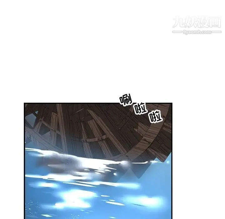 亲爱的你-Liebling！ 第67话 第116页